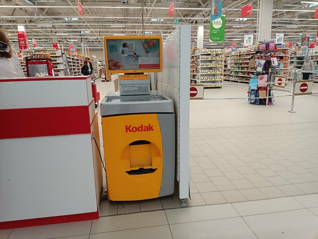 Копировальный центр Kodak, Нижний Новгород, фото