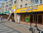 Korean street food (Respýblıka dańǵyly, 4), cafe