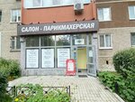 Ле&Мар (Akademika Shvartsa Street, 12к1) ، مصففو الشعر