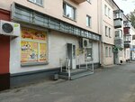 Магазин продуктов (Koli Myagotina street, 159), tienda de productos