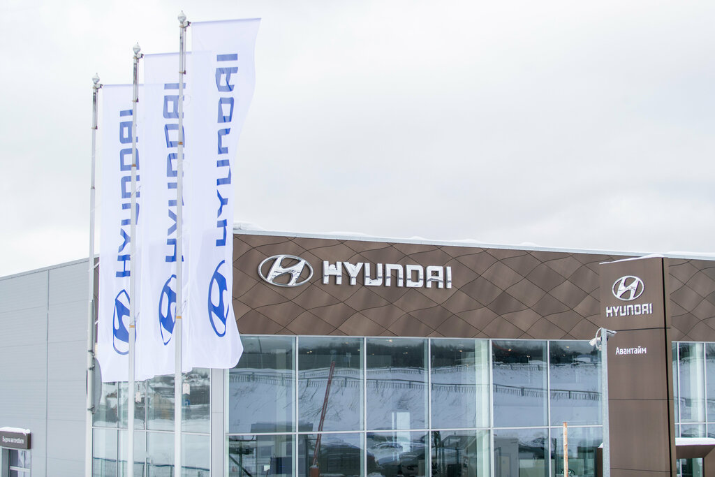 Car dealership Avantime Hyundai, Sergiev Posad, photo