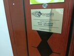 Европа ГАЗ (Promyshlennaya Street, 11с3), gas equipment