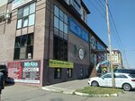 Ателье (Serova Street, 486/2) ، محل خياطة