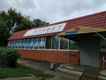 Privet plyus (posyolok Kordny, 3-ya Kordnaya ulitsa, 24А), grocery