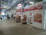 КаСеС (ulitsa Gogolya, 44), grocery