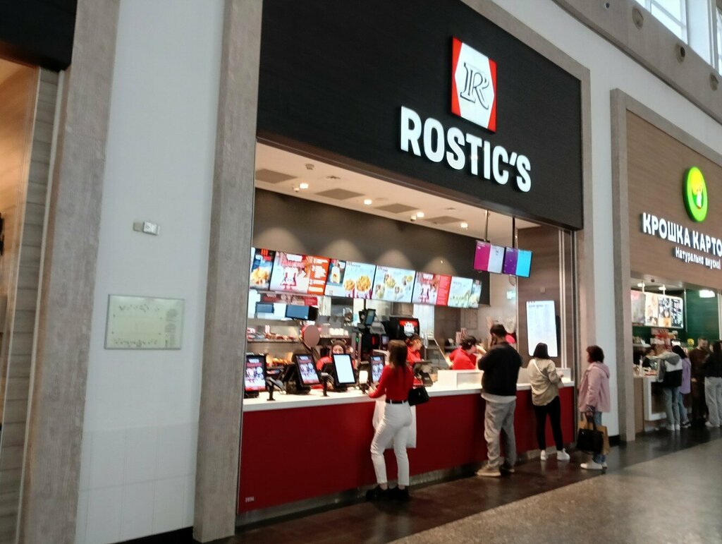 Быстрое питание Rostic's, Котельники, фото