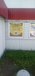 Astra Plyus (Polyustrovskiy Avenue, 28В), gas equipment