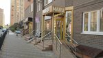 Maru (ulitsa imeni Geroya Nikolaya Shevelyova, 3), tienda de ropa