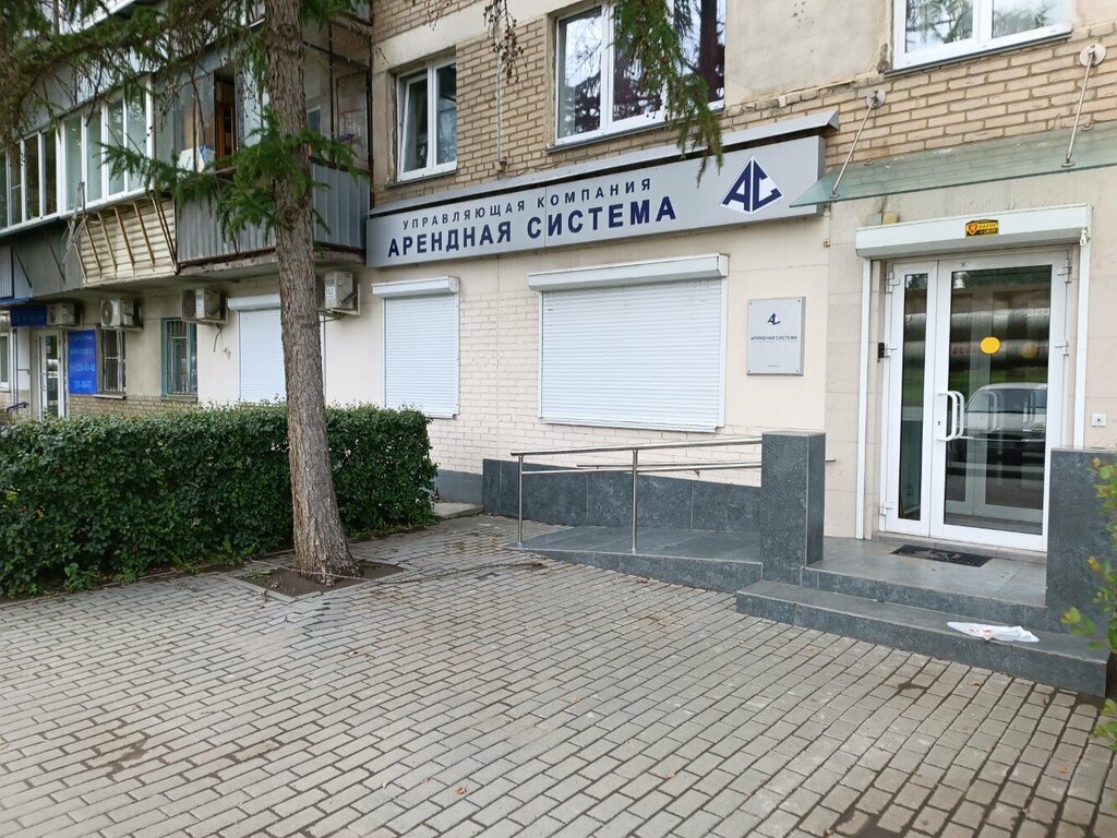 Property management Upravlyayushchaya kompaniya Arendnaya sistema, Chelyabinsk, photo