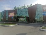 Тюменский Ротанг (Timofeya Karmatskogo Street, 20) ، تفصيل الأثاث حسب الطلب