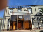 Meros Pharm Fergana (Istiqlol Street, 40), compañía farmacéutica