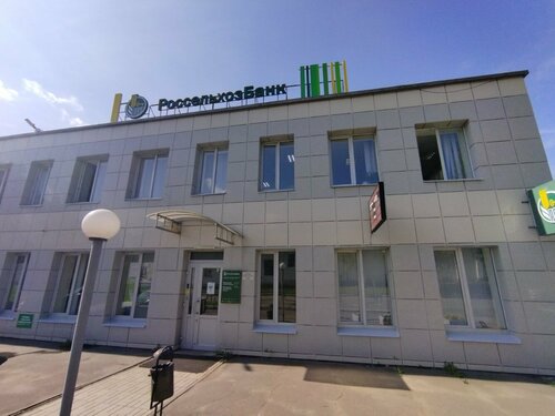Как получить кредит в Россельхозбанке Тверь