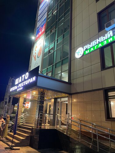 Гостиница Шато в Махачкале