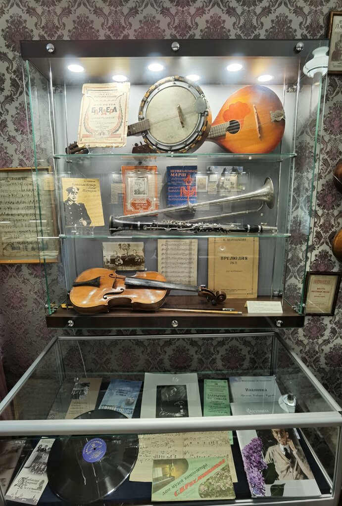 Museo Мичуринский литературно-музыкальный музей, , foto