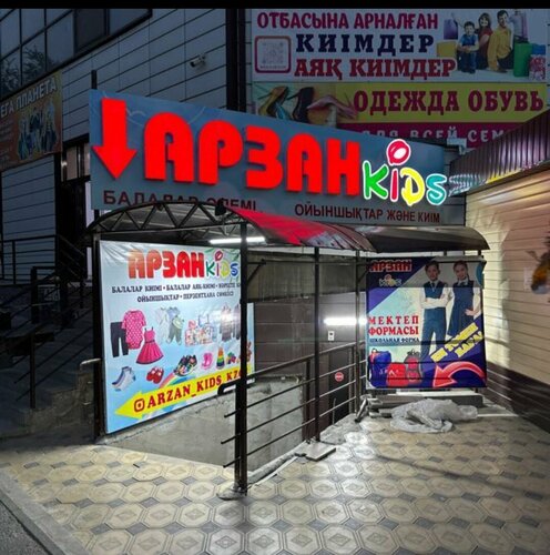 Аяқ киімде онлайн порно