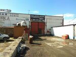 Бетон70 (Mostovaya Street, 26), hormigón, productos de hormigón