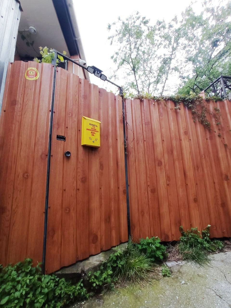 Фото Алупка Роза