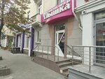 Pyshka women's clothing store (Lenina Street, 14), plus size clothing