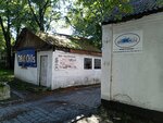 PrusOylSnab (Ozernaya Street, 31к1), lubricantes