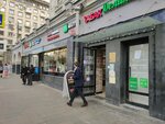 Mealty (Krasnoprudnaya Street, 22-24) ، متجر لوازم الطبخ
