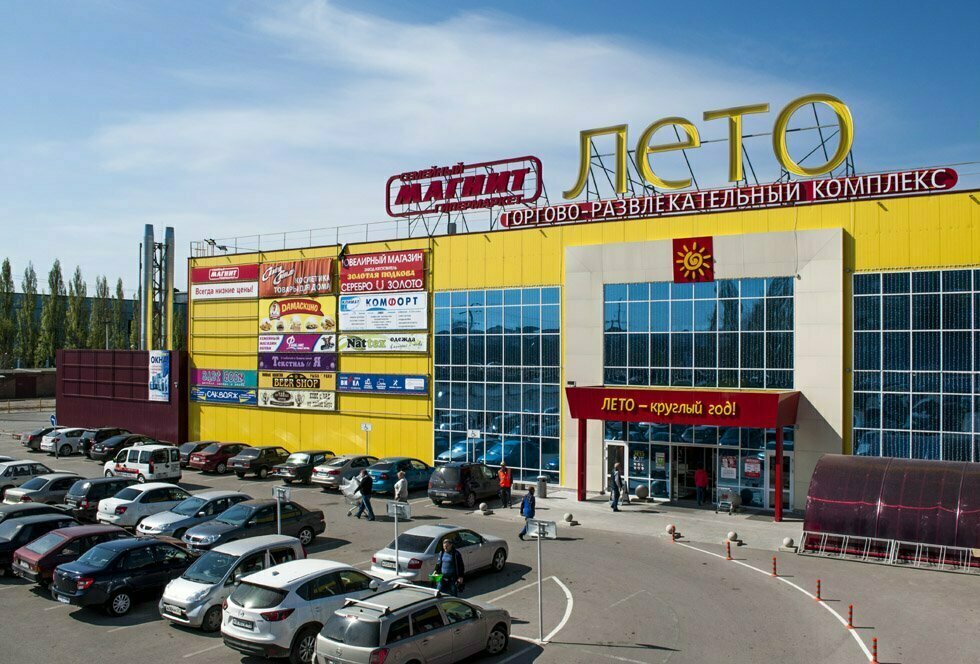 Тц лето график работы