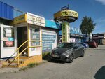 Агентство по оформлению купли-продажи автомобилей и страхованию (Profsoyuzov Street, 35/5), car dealership