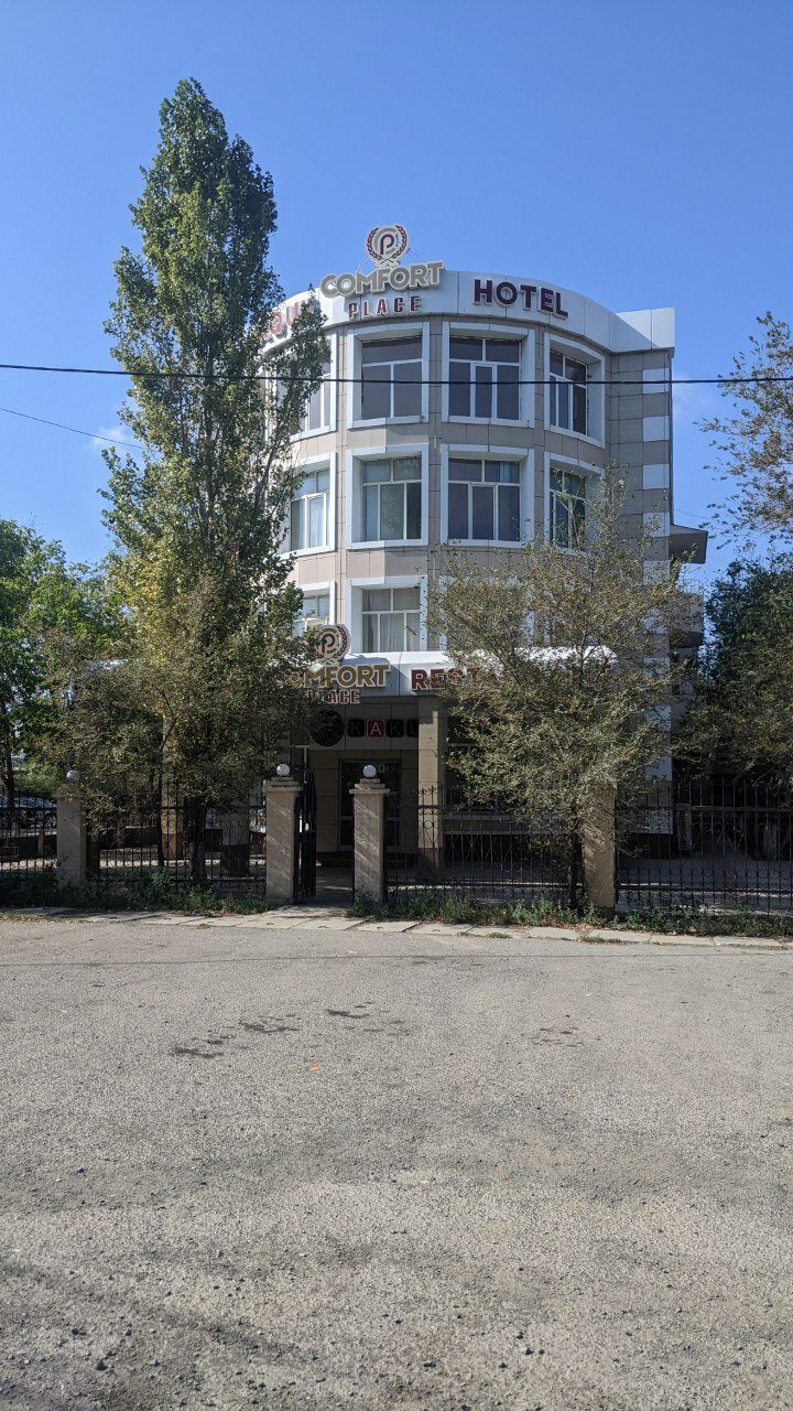 Фото отеля 2