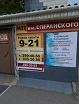 AmbMedLab (Ulyanovskiy Avenue, 4Д), medical laboratory