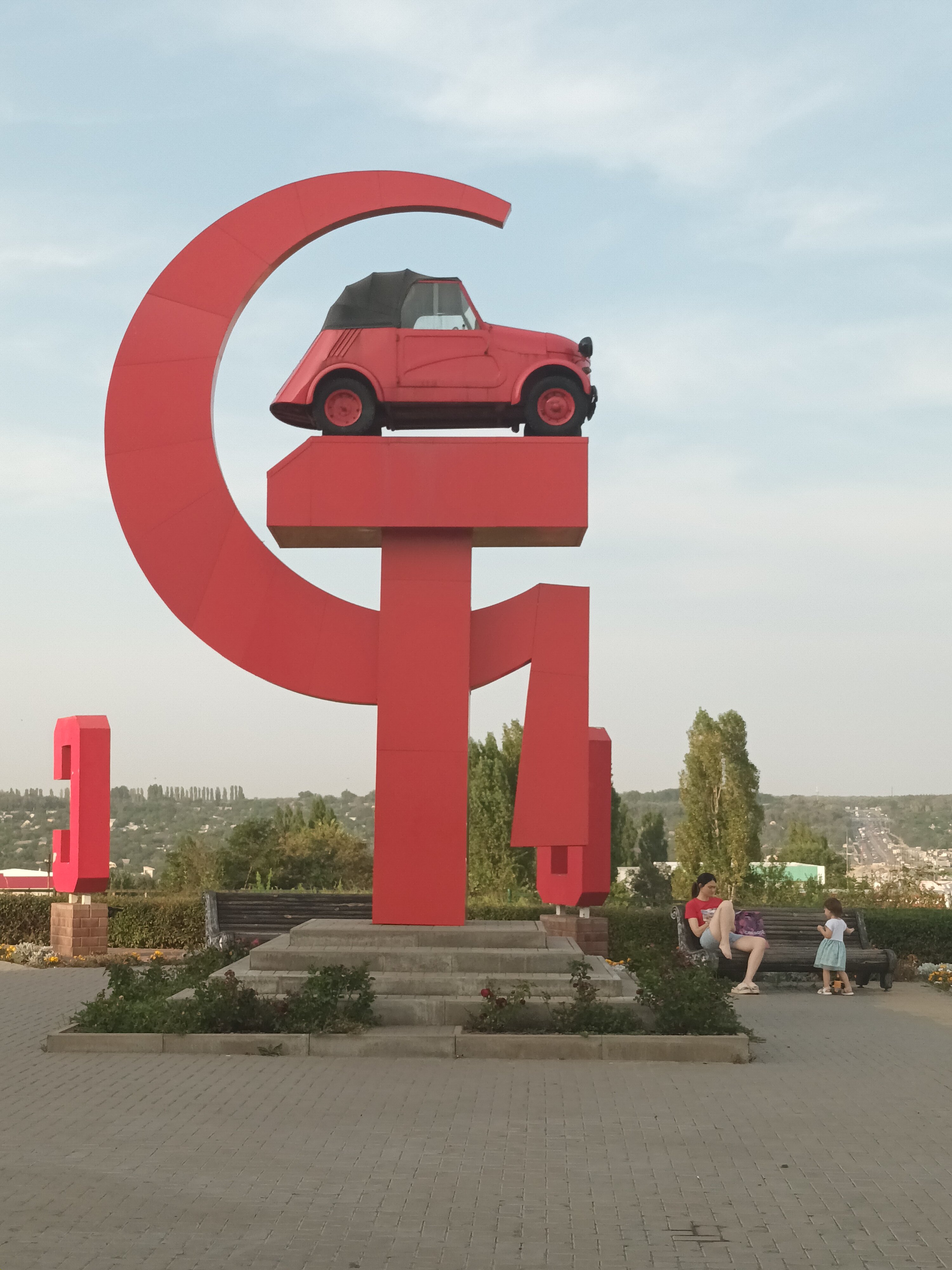 Фото Патриот