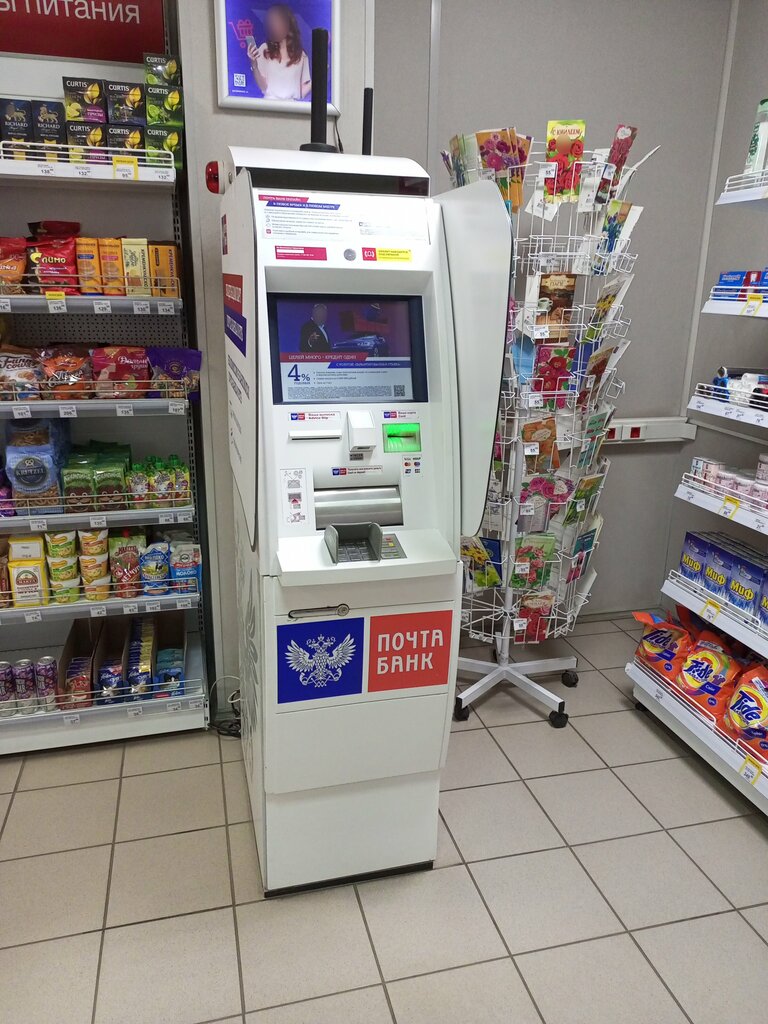 ATM Joint-stock company Post Bank, Moscow, photo