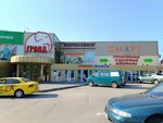 Freeman (Sovetskiy Avenue, 159) ، متجر ملابس