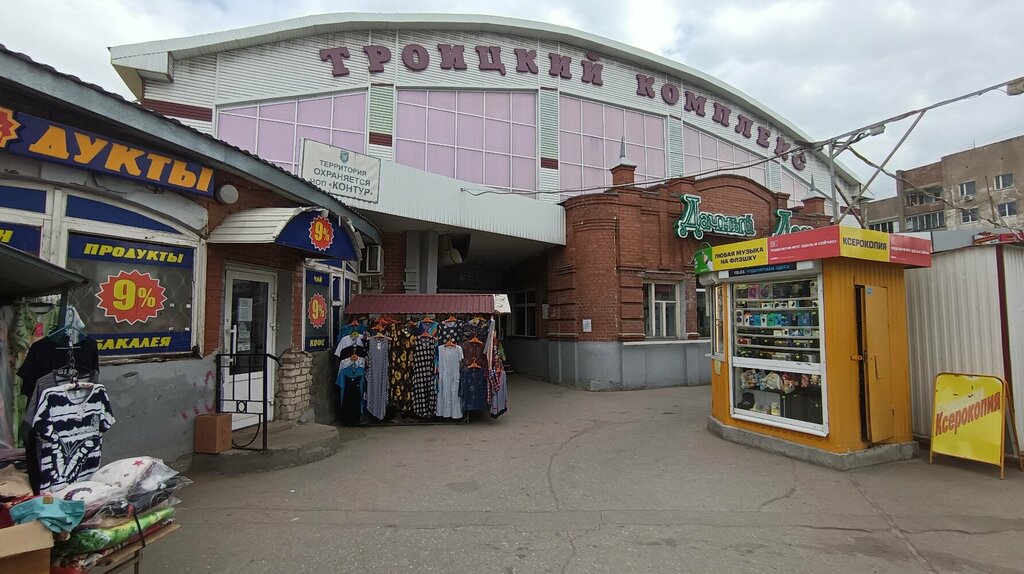 Market Trinity Complex, Samara, photo