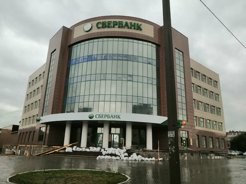 Bank Sberbank, Orsk, photo