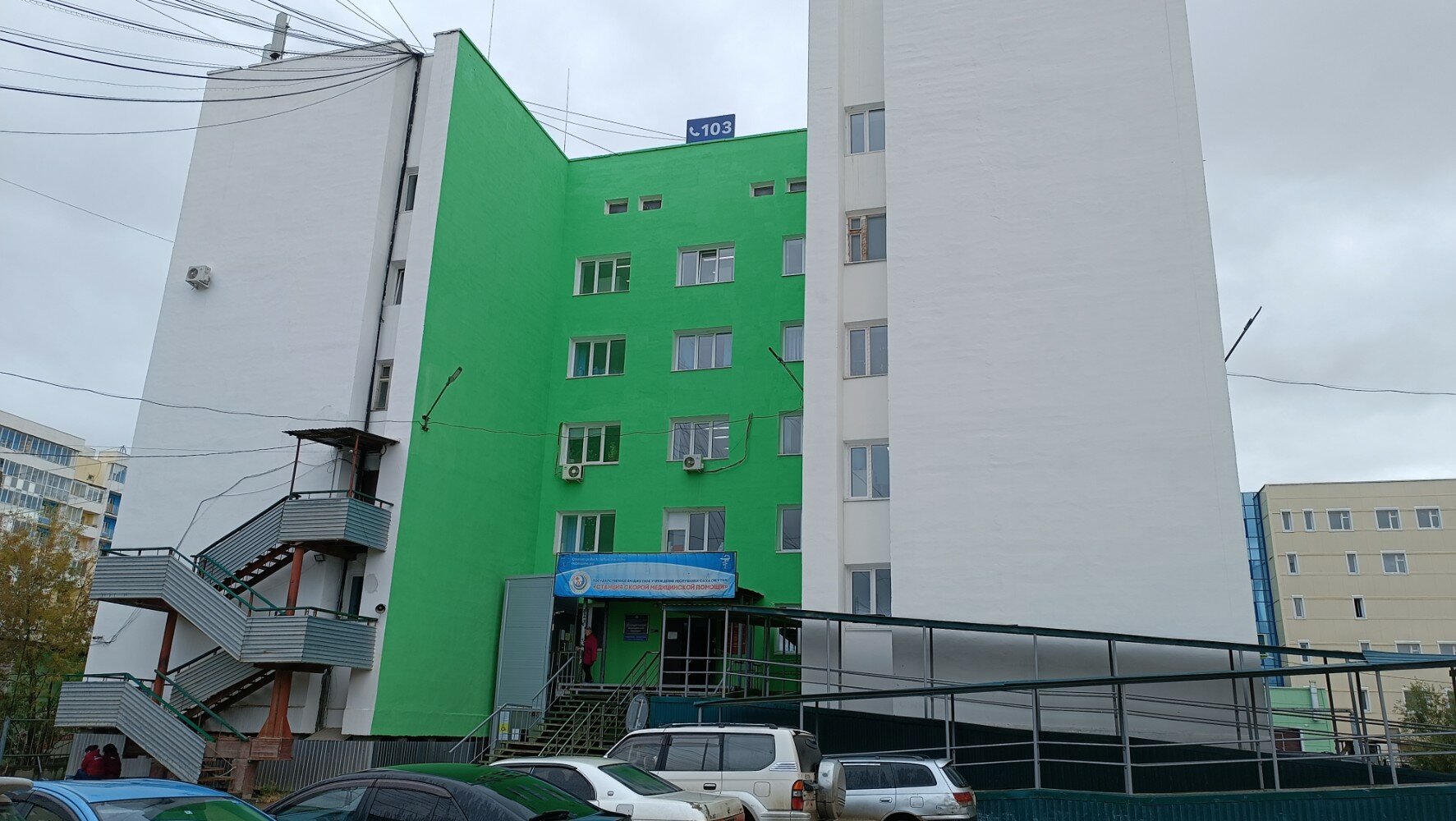 Hospital, specialized hospital, Russia, Yakutsk, ulitsa Petra Alekseyeva, 93 - Y