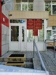 Apparat mirovykh sudey (Kaymanova Street, 7), justice of the peace