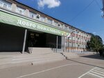Детская школа искусств № 8 (posyolok Beryozovy, Tselinogradskaya ulitsa, 1), school of the arts