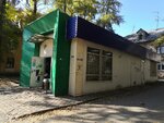 Продовольственный магазин (Koltsevaya Street, 95/1) ، محل بقالة