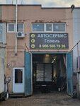 Gazel (posyolok RTS, 1с1), car service, auto repair