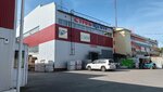 Строй (Avtozavodskaya ulitsa, 23А) ، متجر مستلزمات البناء