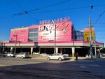 Sobranie (Gordeevskaya Street, 7А), muebles para cocina