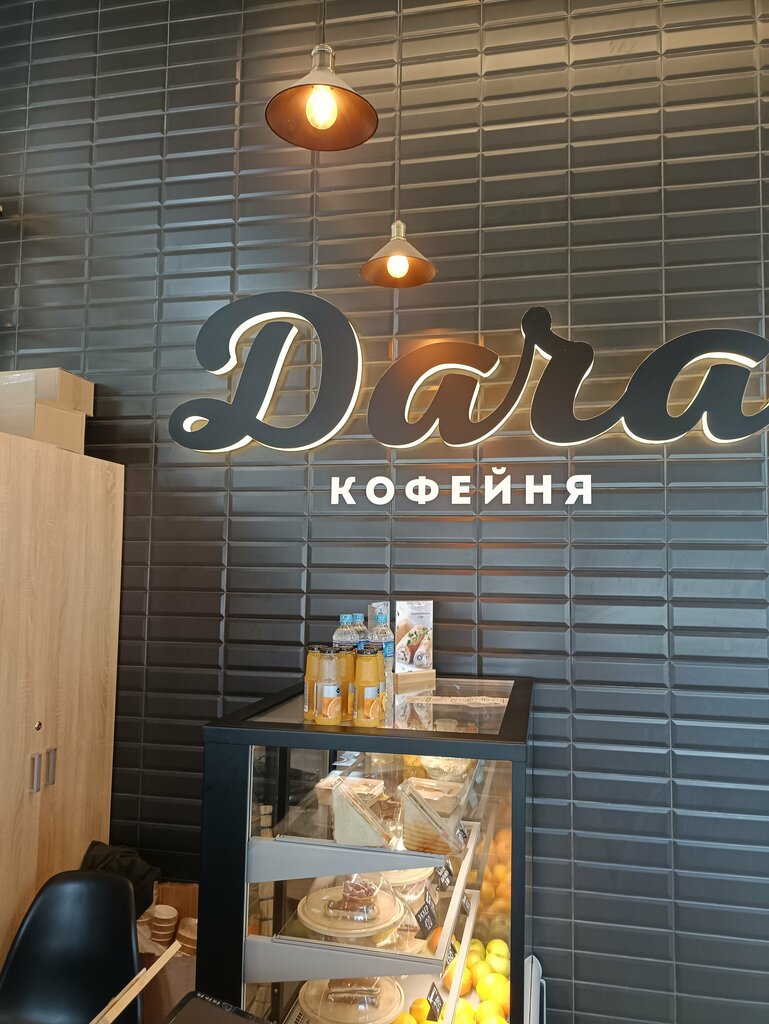 Coffee shop Dacha, Moscow and Moscow Oblast, photo