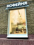 60-watt Coffee (Pavla Korchagina Street, 2/1), coffee to go