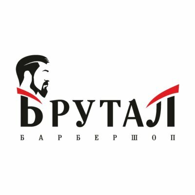 Брутал