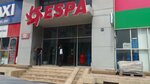 Espa Su Nasosları (Bakı, Narimanov district, Еhmеd Rеcеbli Street, 236), pumping equipment