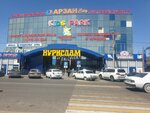 G. Case (Tashkent street, 118), items for mobile phones