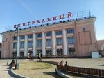 Центральный универмаг (Republic of Buryatia, gorodskoy okrug Ulan-Ude, Sovetskiy District, Revolyutsii Square, 5), shopping mall