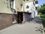 Детский оздоровительно-образовательный спортивный центр (Saratov, naberezhnaya Kosmonavtov, 5) ، مركز تنمية الأطفال