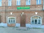 Дом паломника (Большая Советская ул., 11, Макарьев), гостиница в Макарьеве