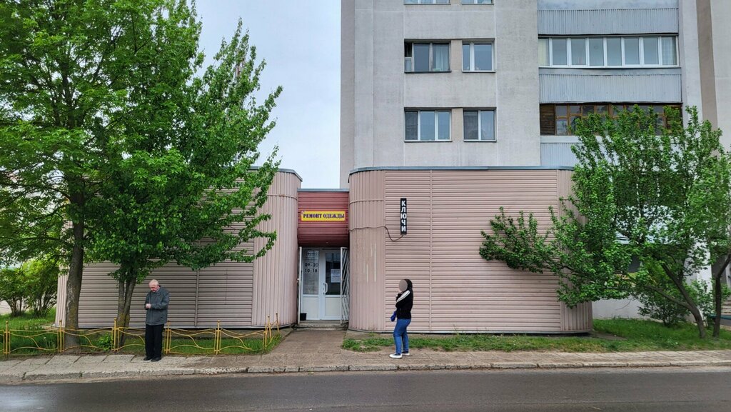 Промышленная химия Блескхим, Минск, фото