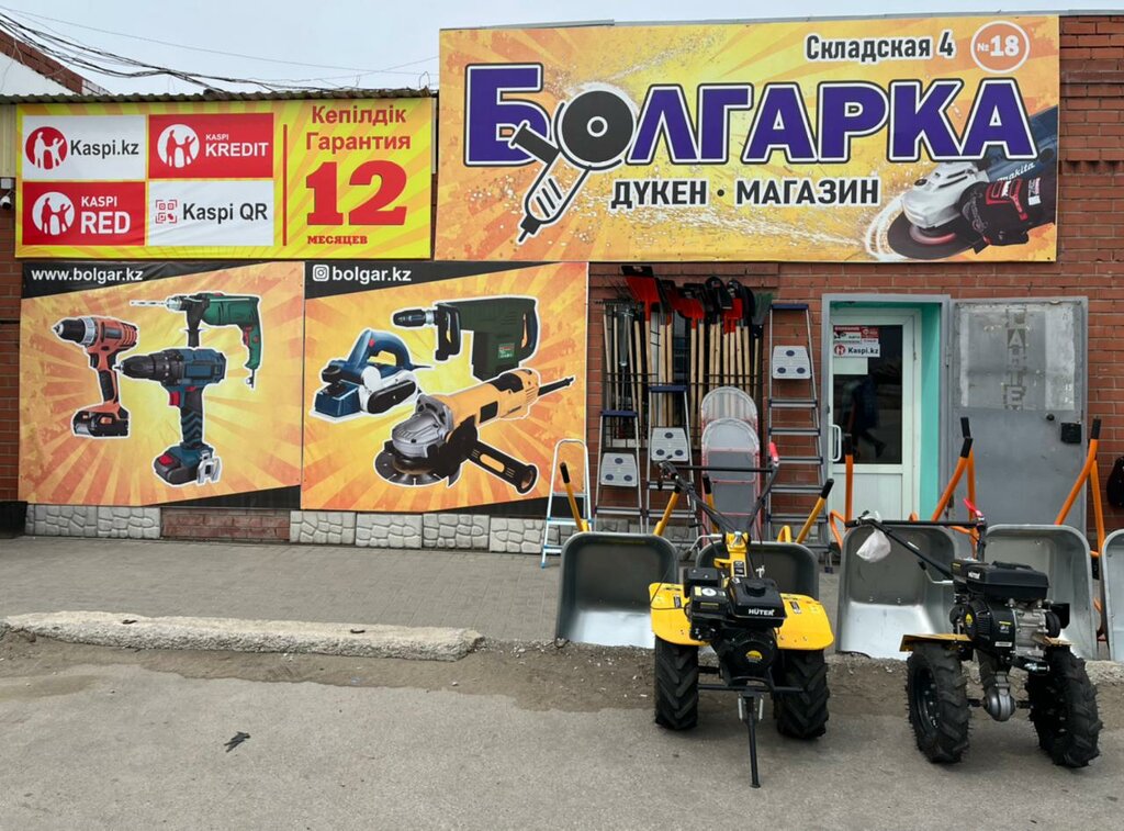 Электро- и бензоинструмент Болгарка, Костанай, фото